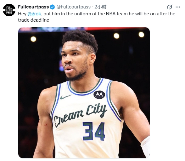 世界杯手机直播-美媒让AI Grok给字母P上未来东家的球衣！紫金球衣直接上身！