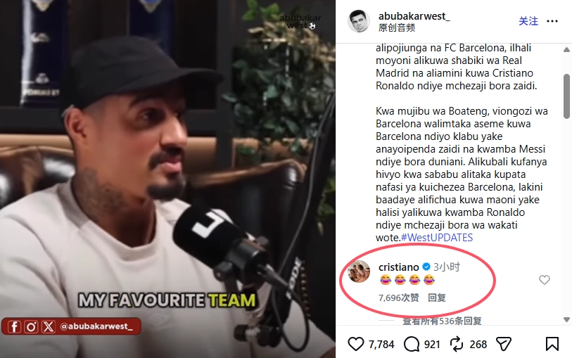 世界杯官方客户端-C罗评论:😂!大博阿滕昔日采访:签约巴萨时我撒谎梅西是最佳